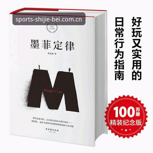 揭秘世足赛预测安卓版：技术评测背后的真相与实用指南